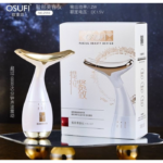 ماساژور صورت