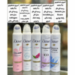 اسپری داو 48 ساعته